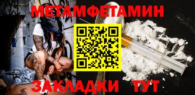 кокаин VHQ Ливны