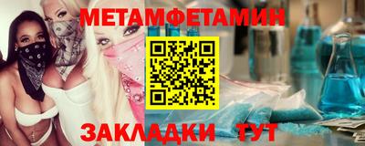 кокаин VHQ Ливны