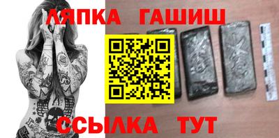 шишки Ликино-Дулёво