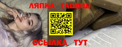 кокаин VHQ Ливны