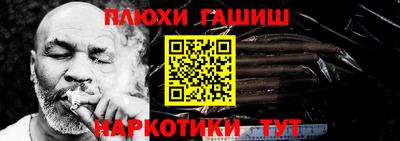 шишки Ликино-Дулёво