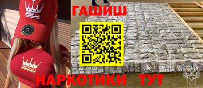 шишки Ликино-Дулёво