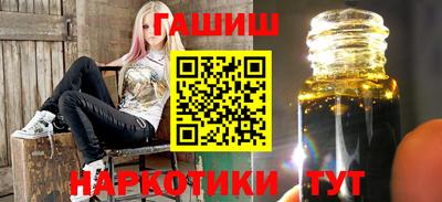мескалин Лесосибирск