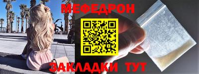 шишки Ликино-Дулёво
