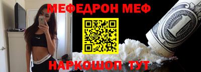 мескалин Лесосибирск
