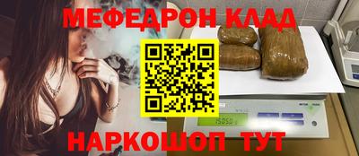 шишки Ликино-Дулёво