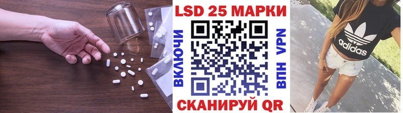 Лсд 25 экстази ecstasy  гидра ссылки  Заринск 