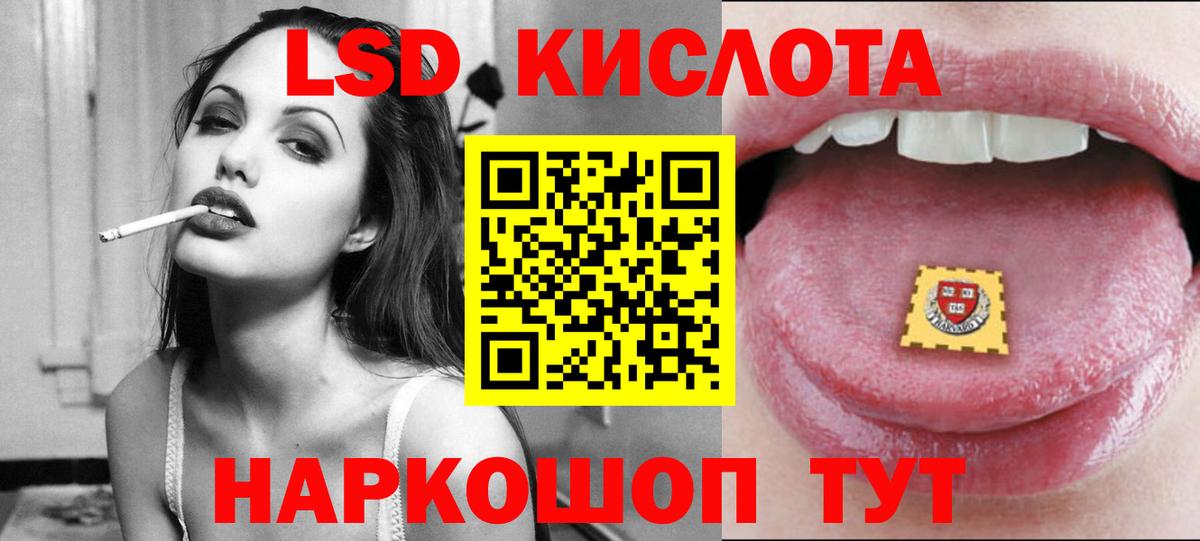 Лсд 25 экстази ecstasy  ЛСД экстази  Заринск  ЛСД экстази кислота  Вход с VPN 