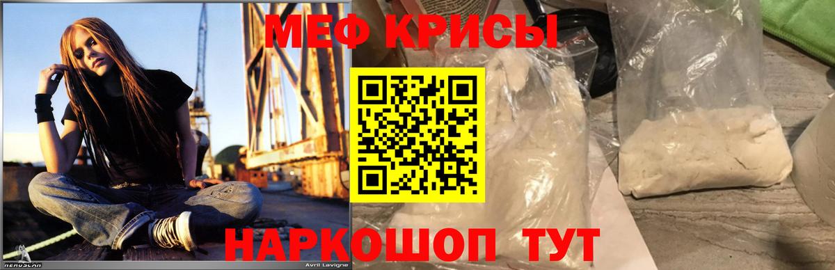 Заринск  мега зеркало  Вход с VPN  Меф мяу мяу  Меф мяу мяу 