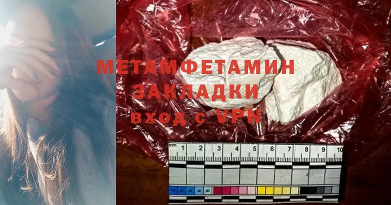 Первитин витя  Заринск 