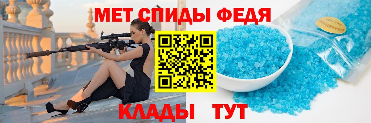 Заринск  Первитин кристалл  Первитин кристалл  Вход с VPN 