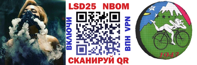 даркнет сайт  Заринск  Марки N-bome 1,5мг 