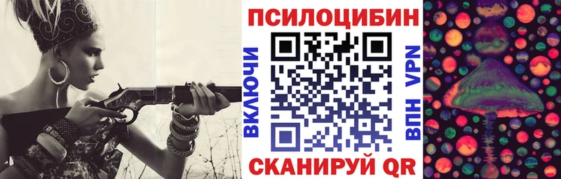 маркетплейс какой сайт  где купить наркоту  Заринск  Галлюциногенные грибы мухоморы 