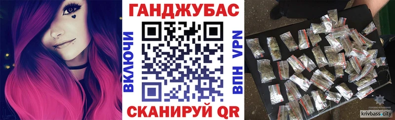 Канабис тримм  купить наркоту  Заринск 
