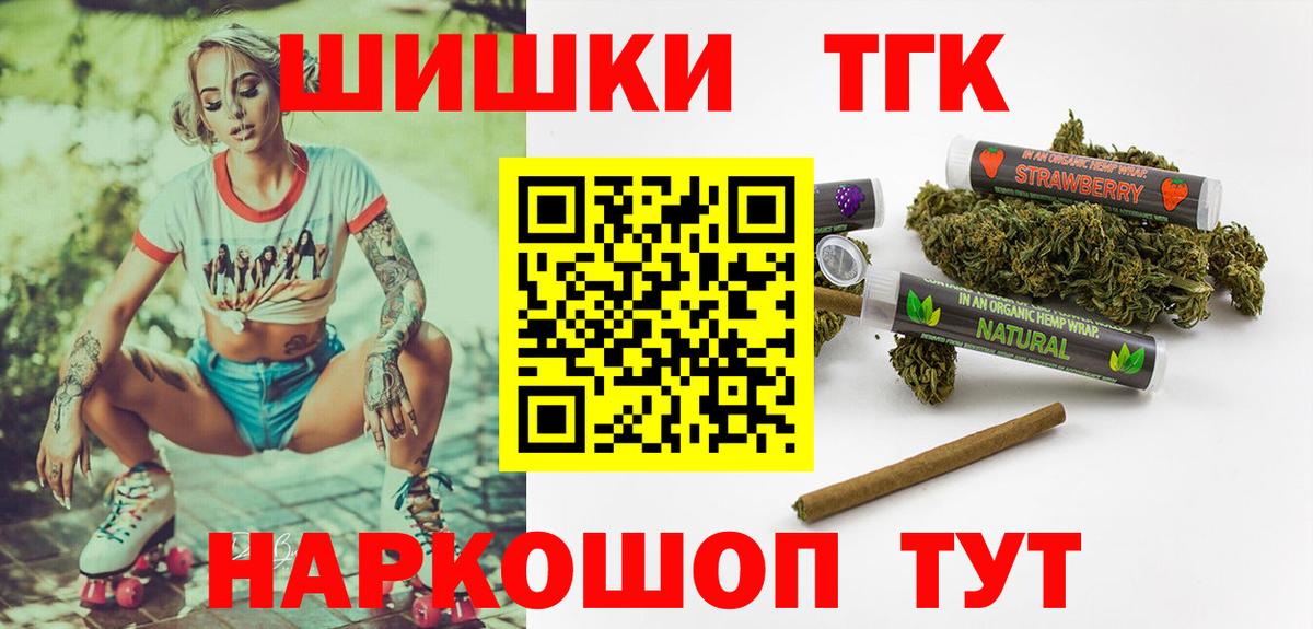 Канабис AK-47  Вход с VPN  Заринск  МАРИХУАНА семена  Каннабис THC 21% 